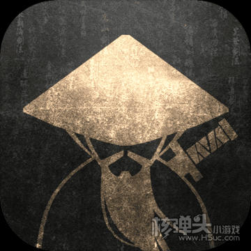 铁血武林2游戏下载
