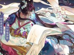 阴阳师徽流响怎么获得