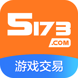 5173手游折扣平台iOS版下载