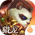 太极熊猫3:猎龙