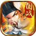 三国别嚣张BT(满V版)