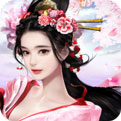 醉美人游戏