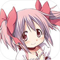 魔法少女小圆外传手游官网最新版