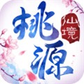 桃源仙境手游官方最新版