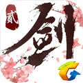 剑侠情缘2剑歌行手游官方最新版