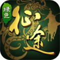 绿色征途手游官方最新版