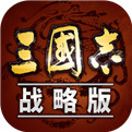 三国志战略版九游版下载