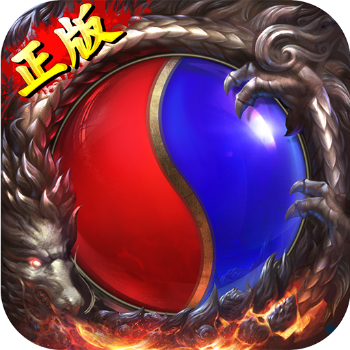 37传奇世界手游下载