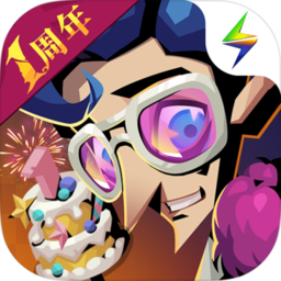 贪婪洞窟2周年庆版下载