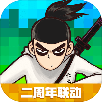 创造与魔法全平台下载