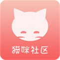 猫咪社区app官方下载