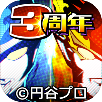 奥特曼系列OL下载地址