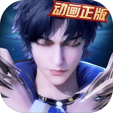 新斗罗大陆全平台下载