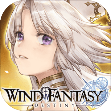 风色幻想命运传说下载地址