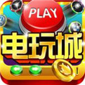 鱼丸电玩城最新版下载