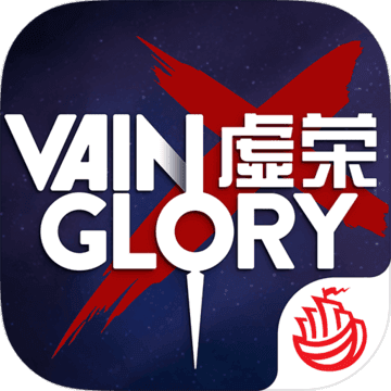 虚荣(Vainglory)中文版下载