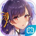 双生视界iOS版