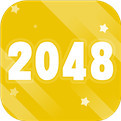 2048红包版