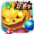 怪兽大作战破解版下载