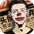 密室逃脱绝境系列11游乐园正版