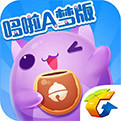 天天爱消除iOS
