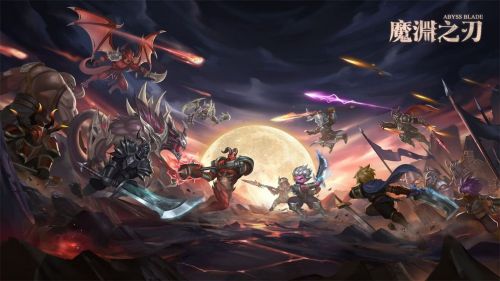 魔渊之刃10月28日密令是什么 魔渊之刃手游10.28最新兑换码分享