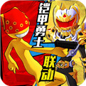 激斗火柴人正式版