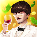 亿万人生提现版