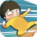 功夫奇遇记无限金币