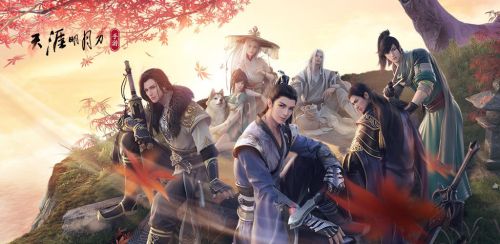 天涯明月刀手游11月9日微信每日一题答案