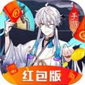 太吾画卷红包版