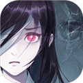 离玥传零下记忆破解版