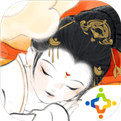 画境长恨歌完整版