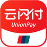 云闪付app苹果下载