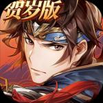 三国志幻想大陆官服官网下载