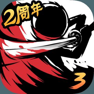 忍者必须死3免费下载