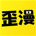歪歪漫画-韩漫首页免费app