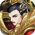 三国将无双官方破解版下载