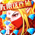 无限升级的召唤师
