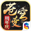 苍穹变手游破解版下载