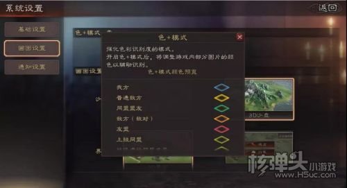 三国志战略版用户体验提升计划 竖屏新模式跨服转区即将更新