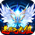 武动九天正版ios版下载
