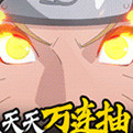 魔法之光无限元宝钻石