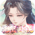白蛇仙劫破解版