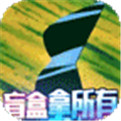 口袋精灵一元商城版