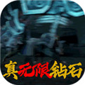 疾风剑魂手游破解版