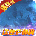 剑羽飞仙手游官网