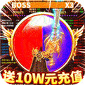 龙城秘境破解版
