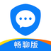 畅聊版app官方版下载