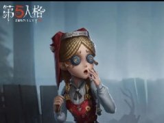 第五人格玩具商角色预告